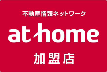 athome加盟店 有限会社池多屋　神代ハウジング